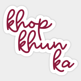 khop khun ka - maroon red Sticker